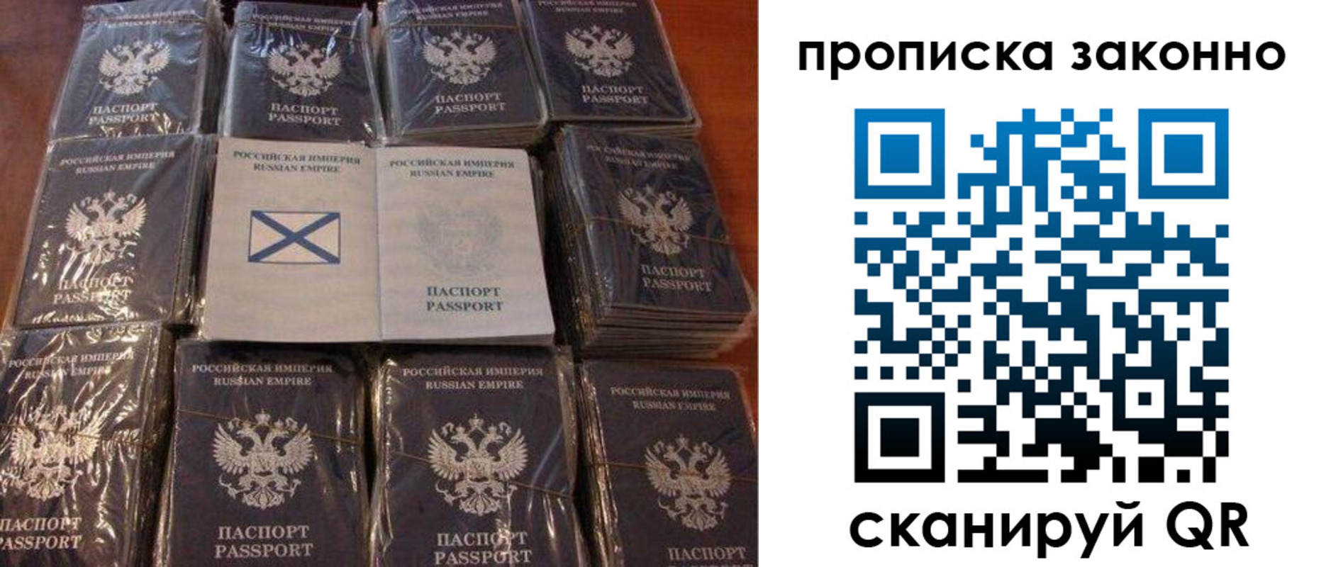 регистрация для школы в Вяземском